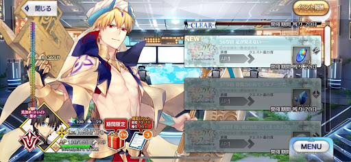 fgo-56写目_追加56写目