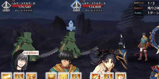 fgo-ヘルタースケルターハント1戦