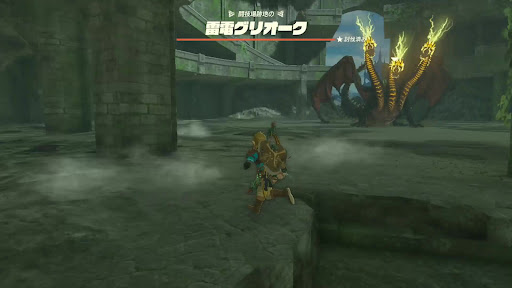 雷電グリオークは無視してOK