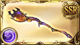 グリダーヴォル