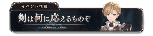 イベントバナー6