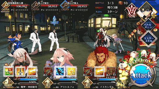 fgo-探偵調査 江古田_バトル