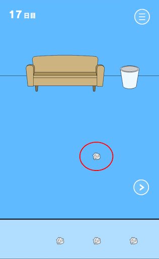 ママにゲーム隠された2_17日目