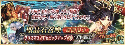 クリスマス2016ピックアップ