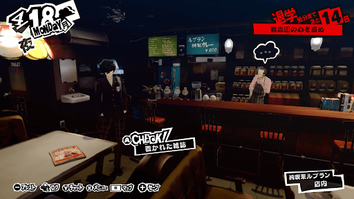 クロスワードの雑誌