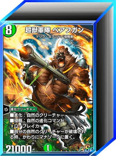 自然単べアフガン