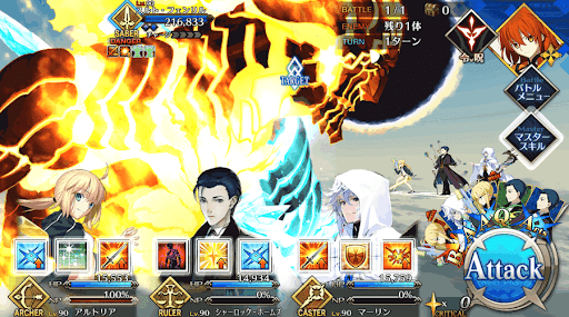 fgo-瞳の先に_進行度1/3