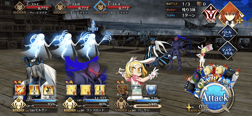 fgo-さまよえる幽霊船_バトル1