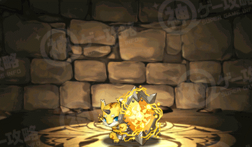 イエローシードラ