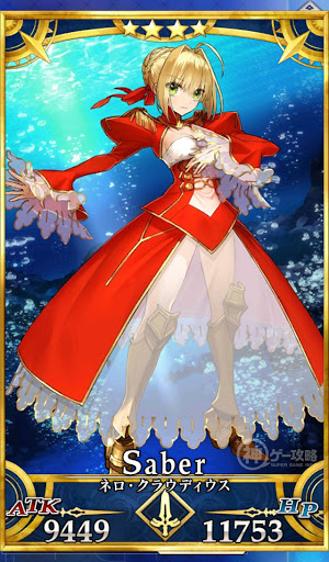 fgo-ネロ・クラウディウス