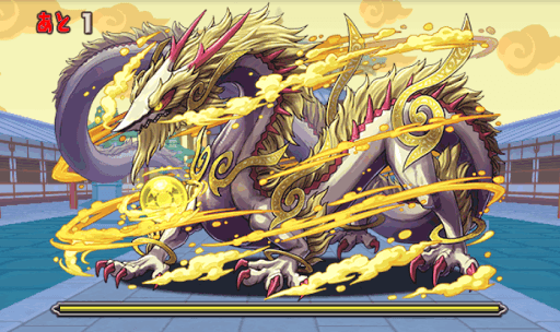 光の宝珠龍　ボス