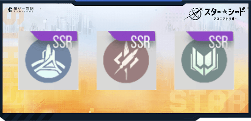 テーマズエンブレム