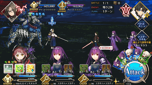 fgo-魔将降臨_進行度2/2