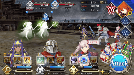 さまよえる幽霊船_バトル