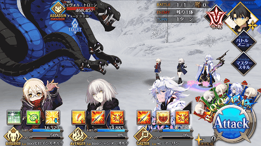 fgo-火酒_進行度1/1:「戦おう」選択時