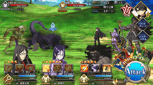 fgo-物資調達(丘)_バトル