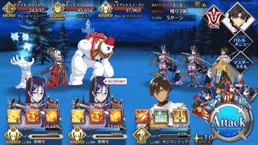 fgo-雪華とハチミツの国C＿敵3