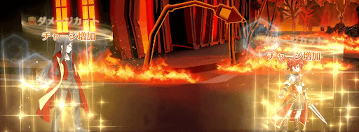 fgo-チャージ増加