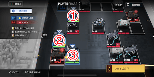 秘書アリシア_手順1