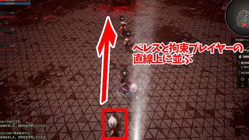 ダークディセンバー_破壊光線2_一直線上に並ぶ