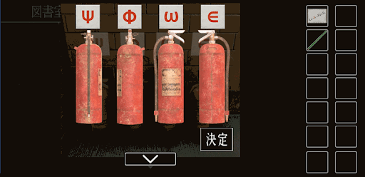 思い出の母校からの脱出_消しゴムの入手