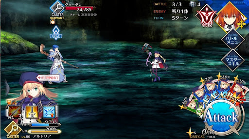 fgo-カルデアゲーム三昧～アルトリアさんと遊ぼう～33戦