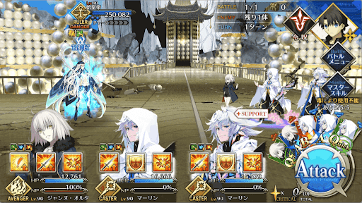 fgo-2部3章「始皇帝（シン16節）」