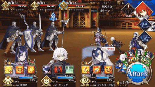 fgo-ネロ祭決勝勇者級