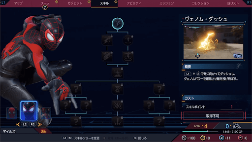 戦闘が多いミッション