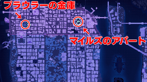 マイルズのアパートへ行く