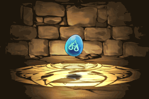 水の希石【小】