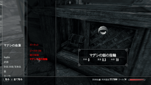 盗みやスリといった犯罪行為が必須