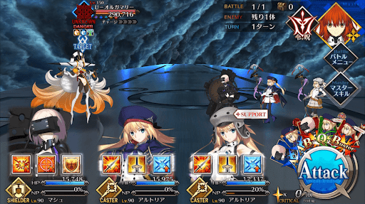 fgo-死の国へ1戦①