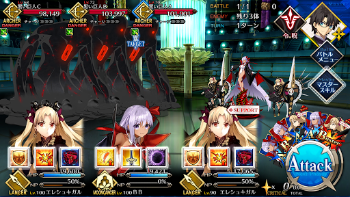 fgo-永劫無燼楽土 魔玖主_1/2