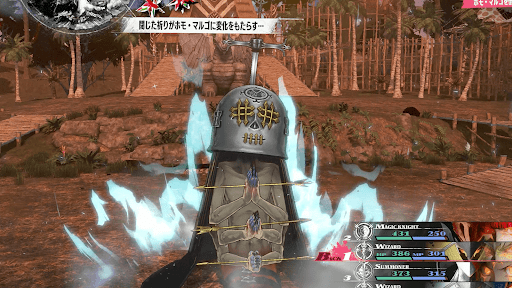 複数の属性攻撃でダメージを出せる編成