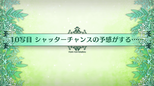 fgo-10写目_追加10写目