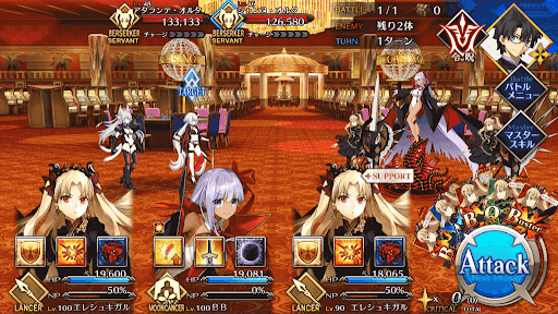 fgo-「敗北者のララバイ」_2/2