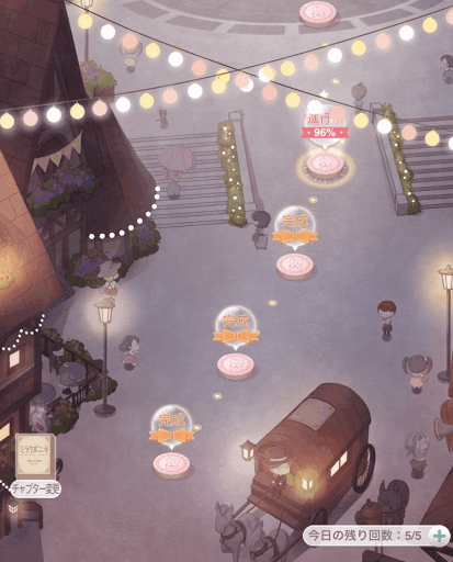 ギルド3-7侠客商売