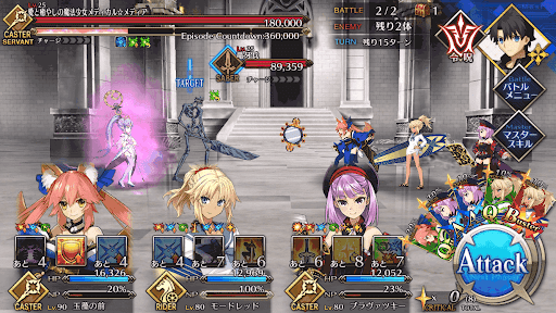 fgo-メディアリリィ戦3段階目