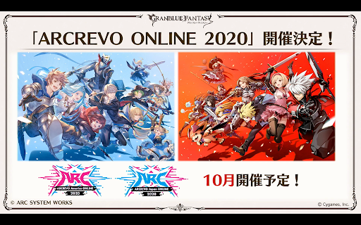 ARCREVO ONLINE 2020