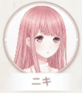 ニキ考