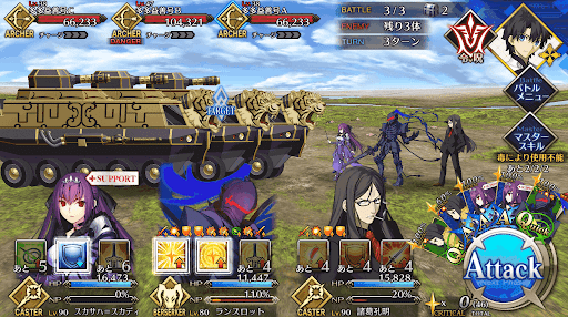 fgo-魔王の肖像_進行度3/4