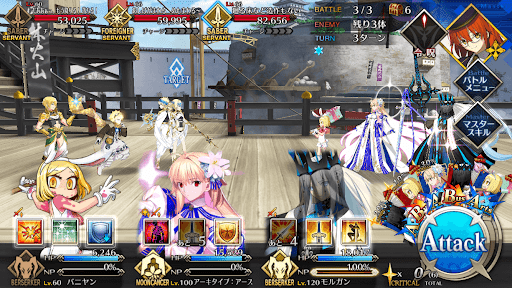 fgo-ローリングロード_バトル3