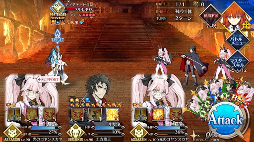 fgo-水の都（アストラン/カラクムル）1戦②