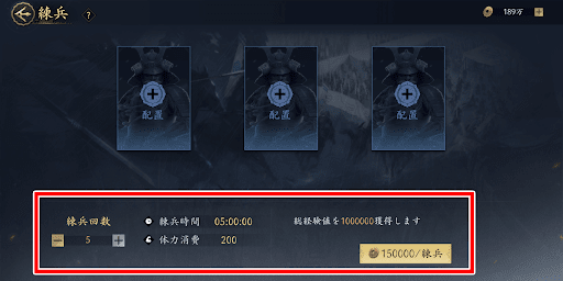 1回につき最大5時間まで設定可能