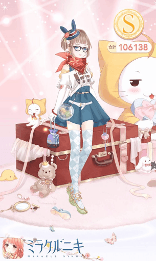 クエスト参考コーデタブ「参考画像URL」