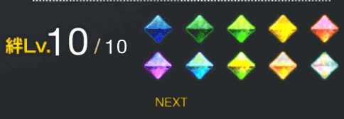 fgo-1000万DLで交換する際の考え方３