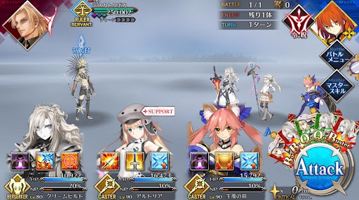 fgo-第五の太陽1戦①