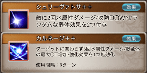 デバフとディスペルが優秀