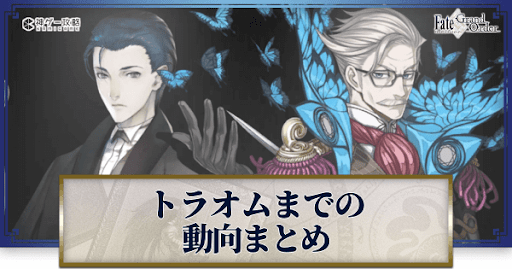 ホームズとモリアーティ